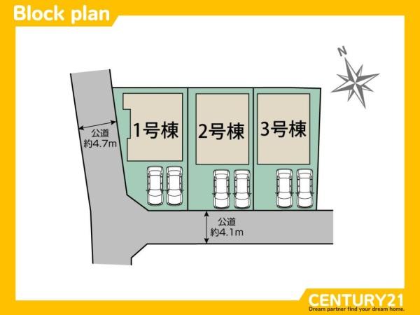 福津市福間南4丁目　3号棟　全3棟