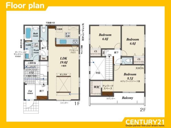 福津市福間南4丁目　2号棟　全3棟