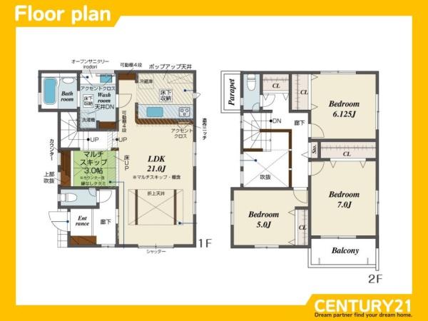 福津市福間南4丁目　1号棟　全3棟