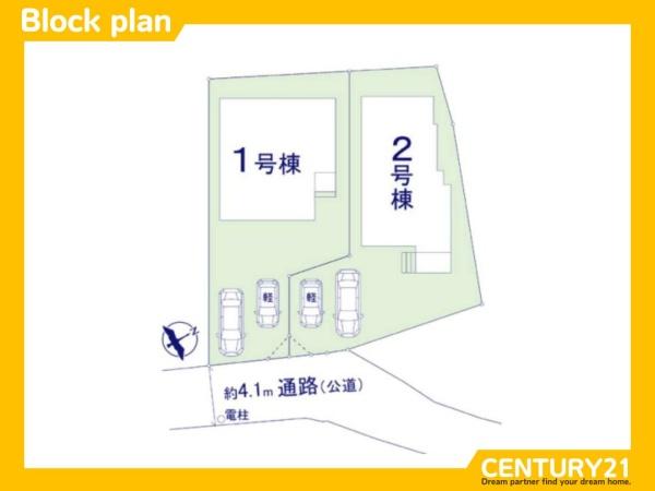 東区香椎2丁目3期　2号棟　全2棟