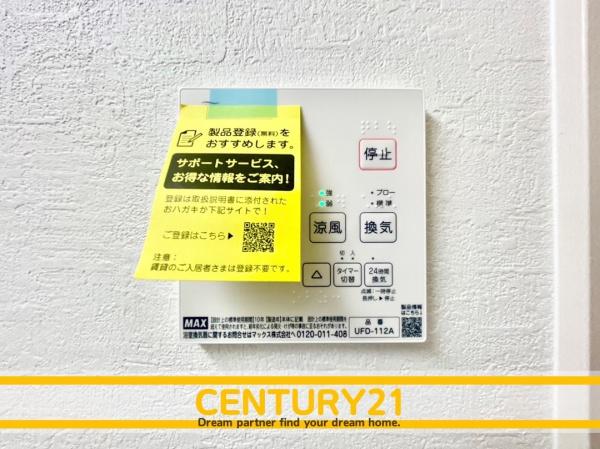 東区香椎2丁目3期　1号棟　全2棟