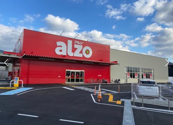 須恵町新原第5　2号棟　全3棟(アルゾ宇美店)
