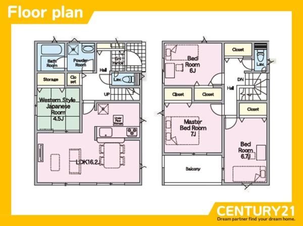 須恵町新原第5　1号棟　全3棟