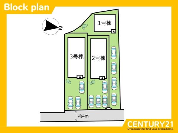 須恵町新原第5　1号棟　全3棟