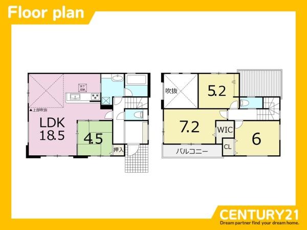 東区和白5丁目1期　2号棟　全2棟