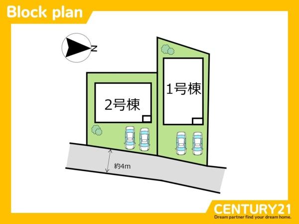 東区和白5丁目1期　2号棟　全2棟