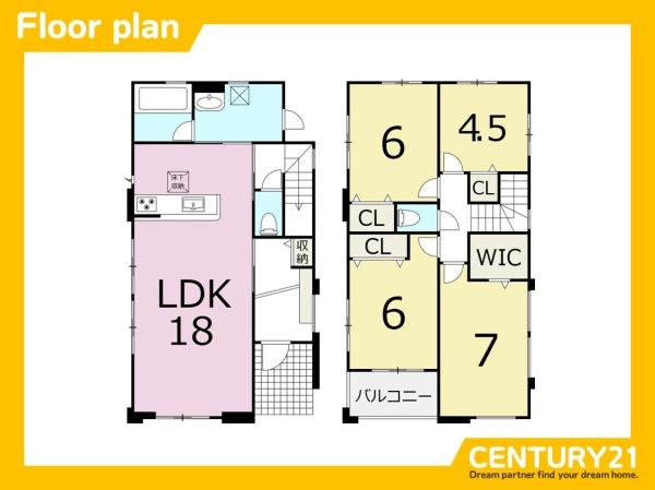 東区和白5丁目1期　1号棟　全2棟