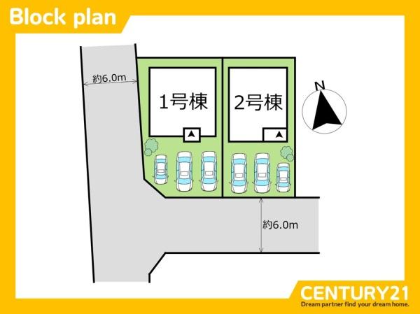 新宮町緑ケ浜2丁目第2　2号棟　全2棟