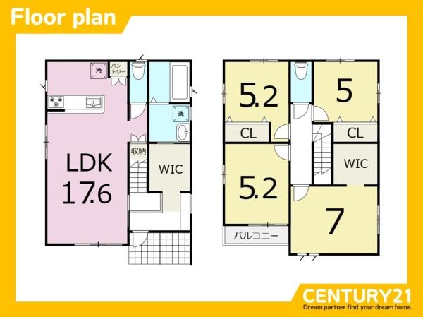 古賀市久保の新築一戸建