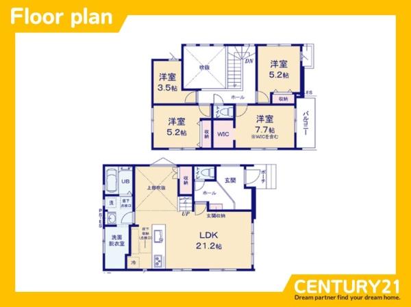 志免町片峰4丁目4期　2号棟　全2棟