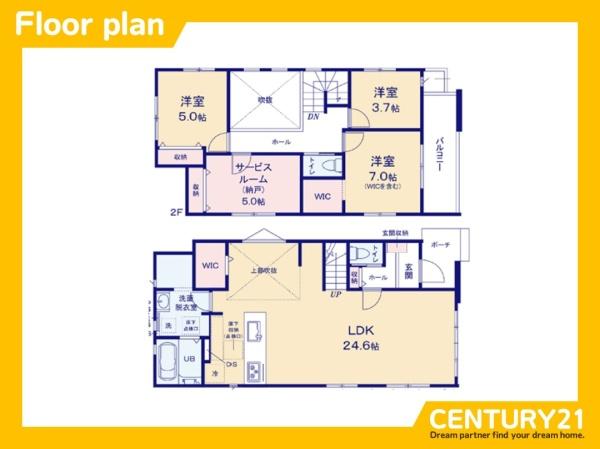 志免町片峰4丁目4期　1号棟　全2棟