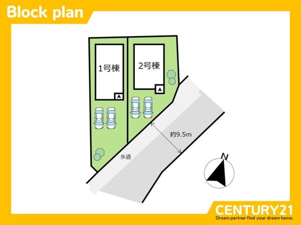 志免町片峰4丁目4期　1号棟　全2棟