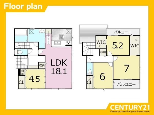 東区大岳2丁目1期　2号棟　全2棟