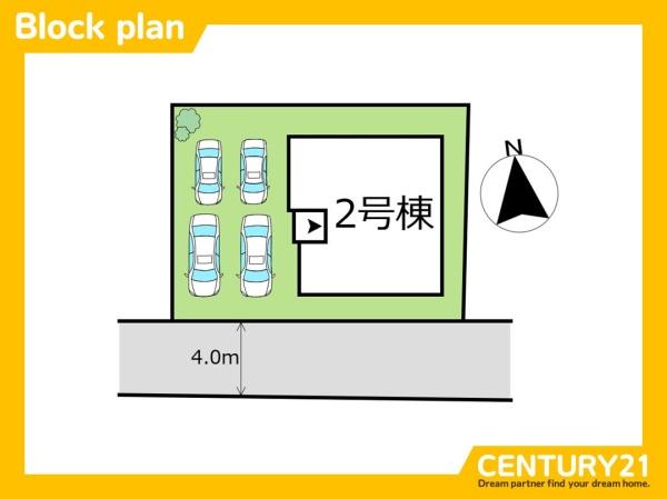 東区大岳2丁目1期　2号棟　全2棟