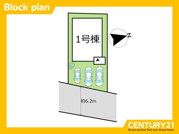 北九州市八幡西区日吉台2丁目2期　全1棟