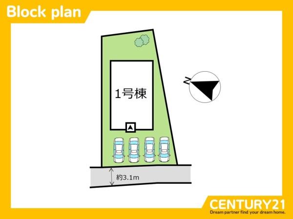 北九州市八幡西区上香月1丁目第2　全1棟