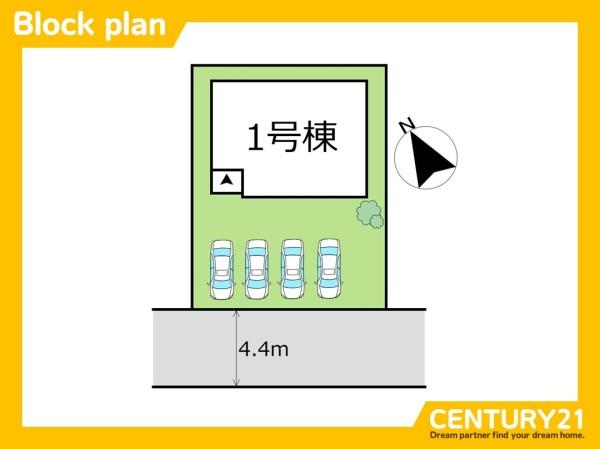 北九州市八幡西区御開3丁目6期　全1棟