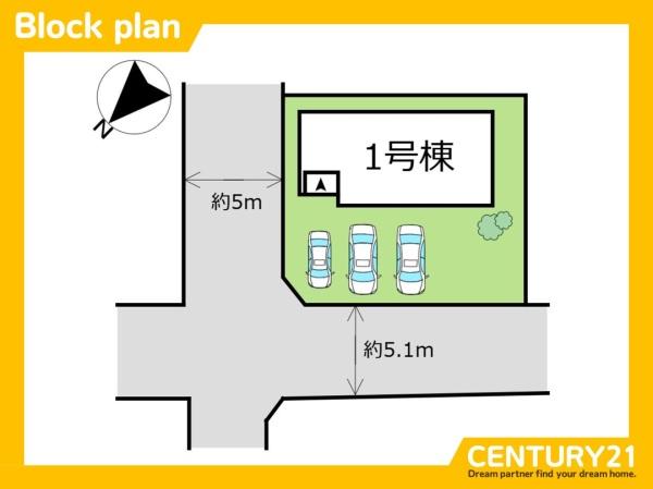 中間市太賀4丁目3期　全1棟
