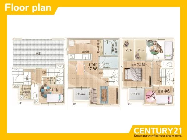 中央区港3丁目　全1棟