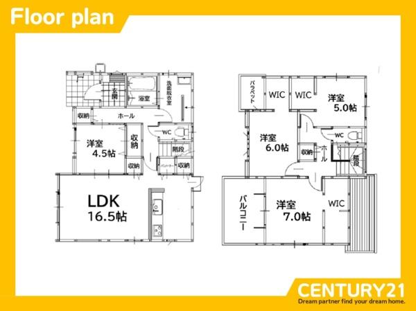 中間市中央5丁目1期　全1棟
