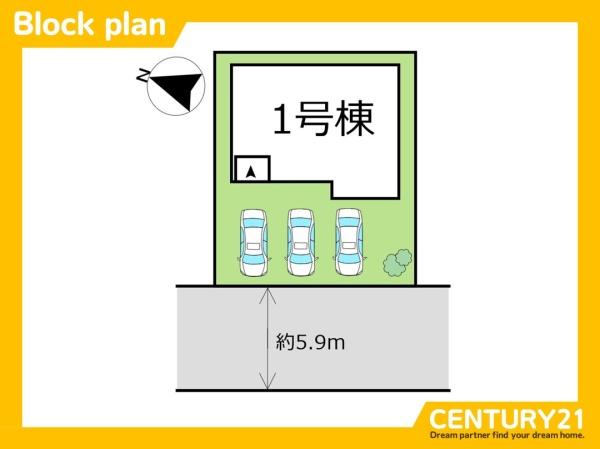 中間市中央5丁目1期　全1棟