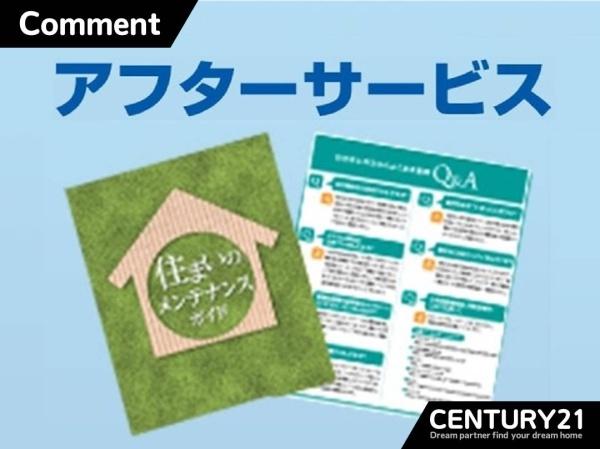 中間市中央5丁目1期　全1棟