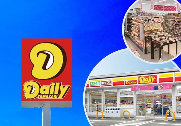 宗像市青葉台2丁目1期　全1棟(ニューヤマザキデイリーストア宗像朝町店)