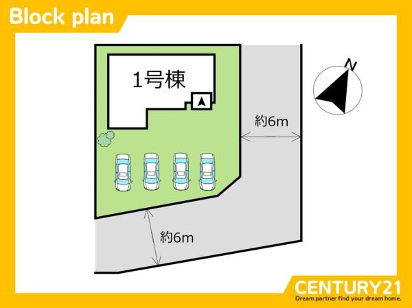 宗像市青葉台2丁目1期　全1棟