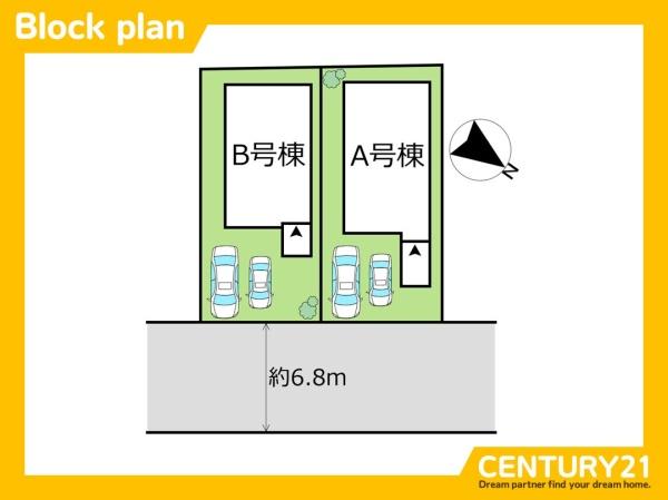 東区土井4丁目　B号棟　全2棟