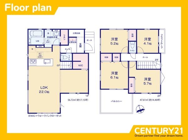 篠栗町津波黒2丁目3期　全1棟