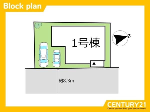 篠栗町津波黒2丁目3期　全1棟