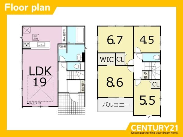 東区千早2丁目5期　2号棟　全2棟