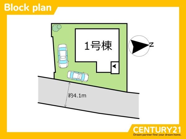 東区香住ケ丘4丁目4期　全1棟