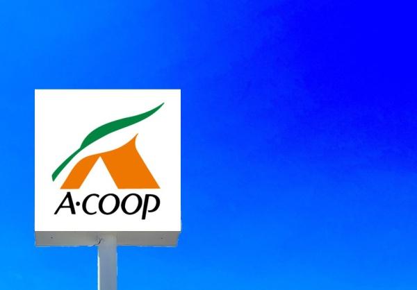 古賀市薦野　1号棟　全6棟(Aコープ米多比店)