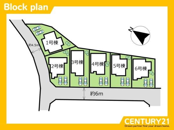 古賀市薦野　1号棟　全6棟