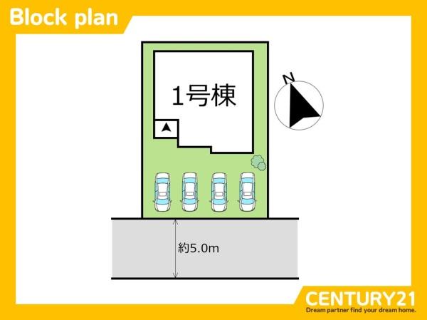 北九州市小倉北区皿山町2期　全1棟