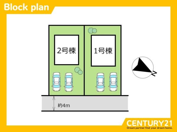 北九州市小倉北区高坊1丁目第三　1号棟　全2棟