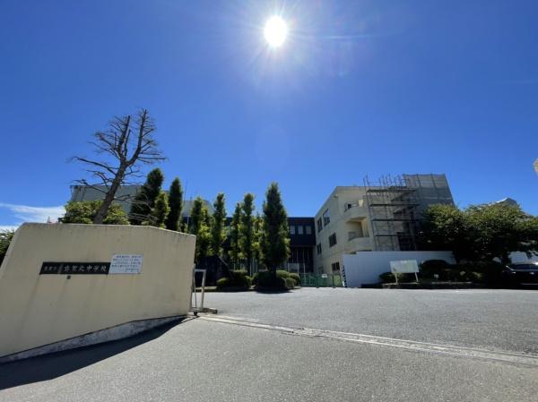 古賀市花見南3丁目4期　全1棟(古賀市立古賀北中学校)