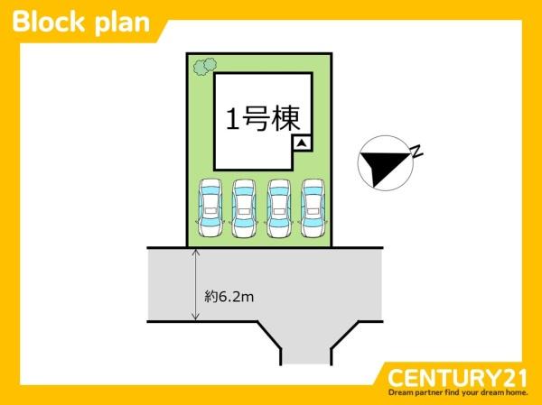 古賀市花見南3丁目4期　全1棟