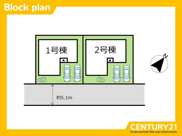 古賀市天神7丁目5期　2号棟　全2棟