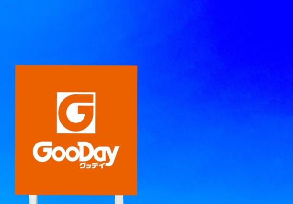 北九州市八幡西区東折尾町の土地(グッデイ八幡西店)