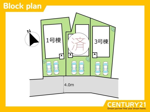 東区多々良1丁目2期　1号棟　全3棟