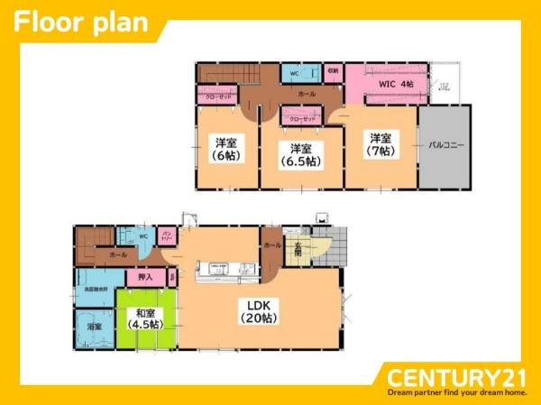 東区美和台4丁目5期　2号棟　全2棟