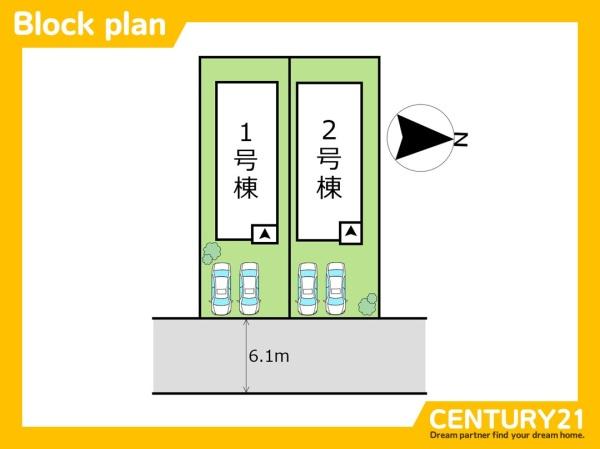 東区美和台4丁目5期　2号棟　全2棟