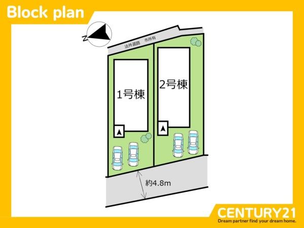 北九州市小倉北区赤坂4丁目1期　1号棟　全2棟