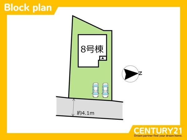 北九州市小倉南区葛原本町5丁目　全1棟