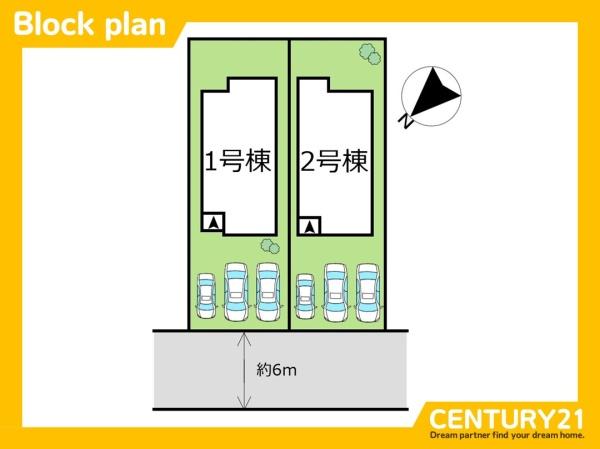 北九州市八幡西区大浦1丁目2期　1号棟　全2棟