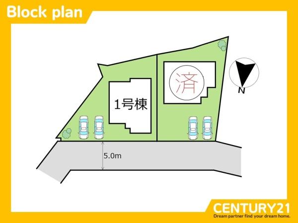 北九州市八幡西区木屋瀬東2丁目1期　1号棟　全2棟