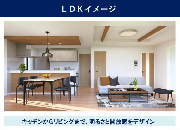 宗像市土穴４丁目の土地