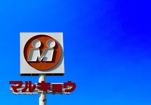 志免町田富4丁目6期　全1棟(マルキョウ志免店)